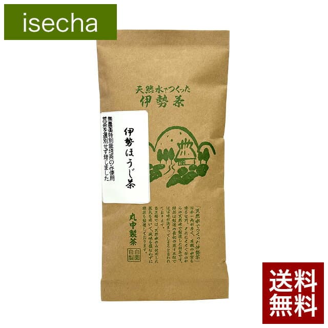 三重