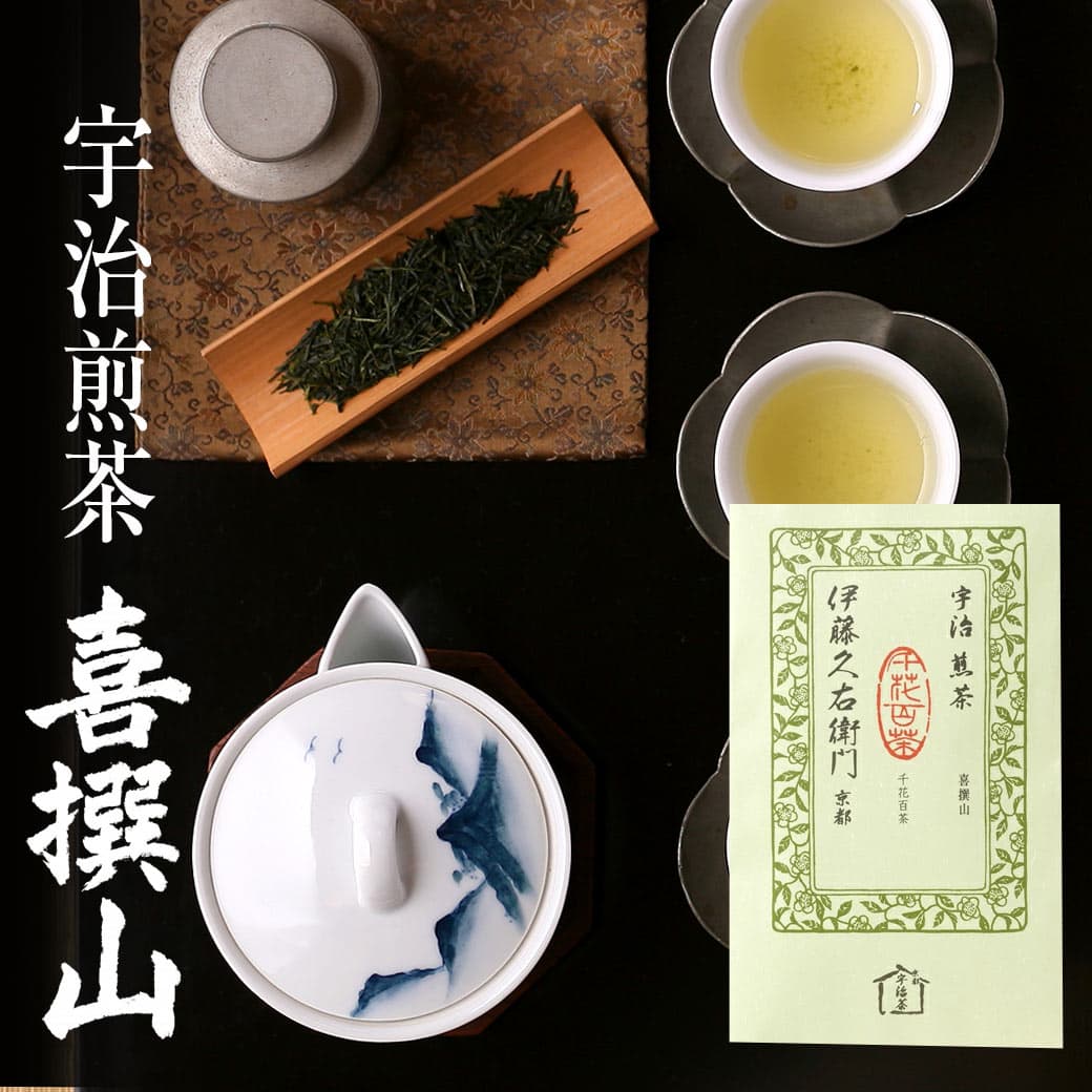 宇治煎茶