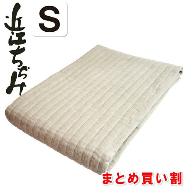 近江縐