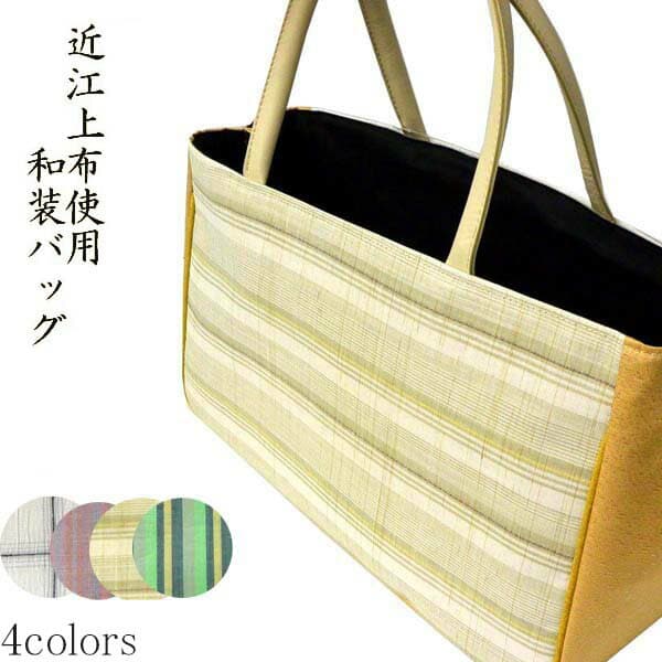 近江上布