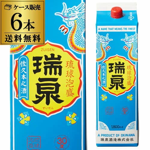 【6/4～10限定 全品P3倍】焼酎 泡盛 瑞泉 30度 1.8L パック × 6本沖縄本島 瑞泉酒造 琉球泡盛【6本販売】【送料無料】1800ml 沖縄 琉球 泡盛 長S