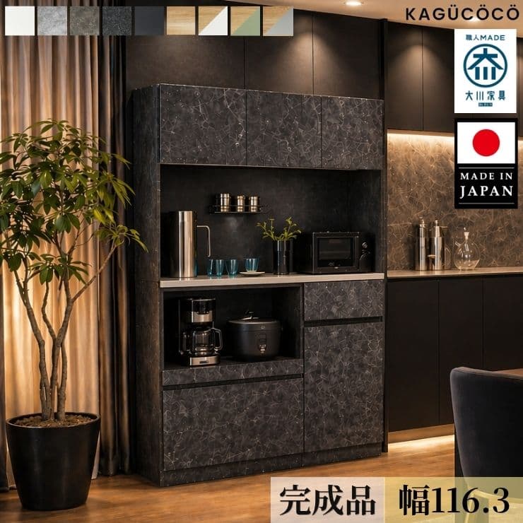 大川家具 Napoli 3 廚房餐具櫃