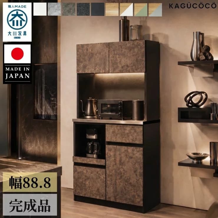 Okawa furniture