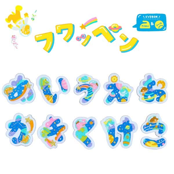 越前織
