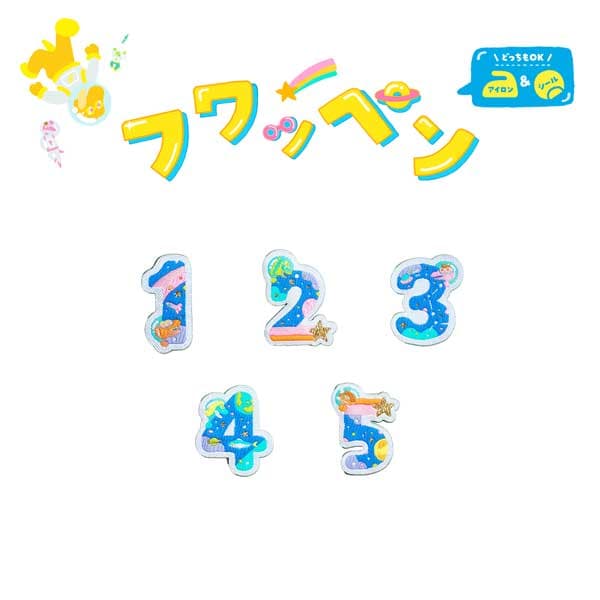 松川レピヤン 越前織閃亮數字布貼