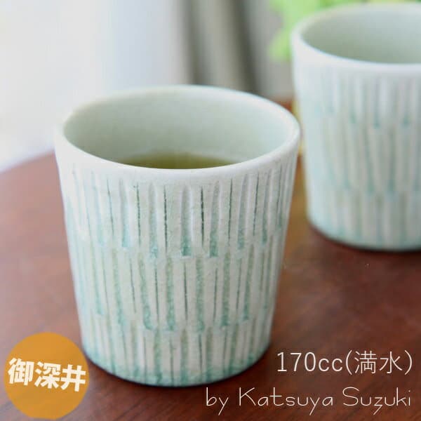 瀨戶燒 鈴木克彌手作幾何雕紋杯