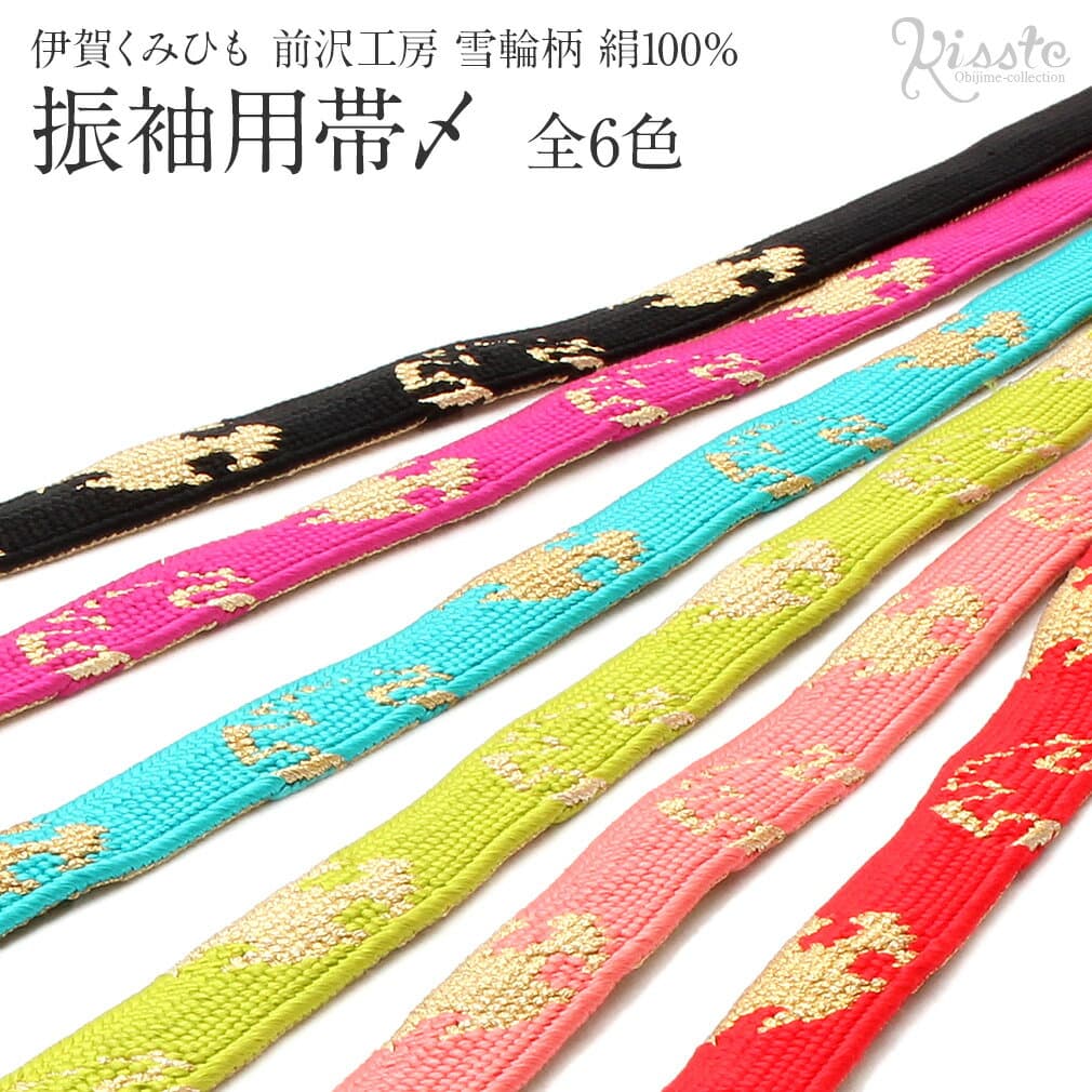 伊賀組紐