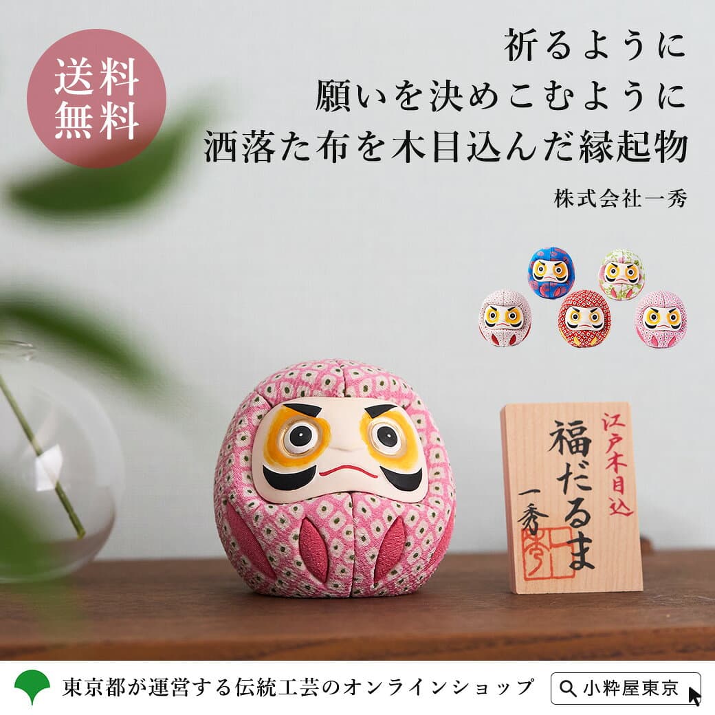 江戶木目込人形