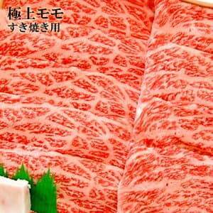 平取和牛
