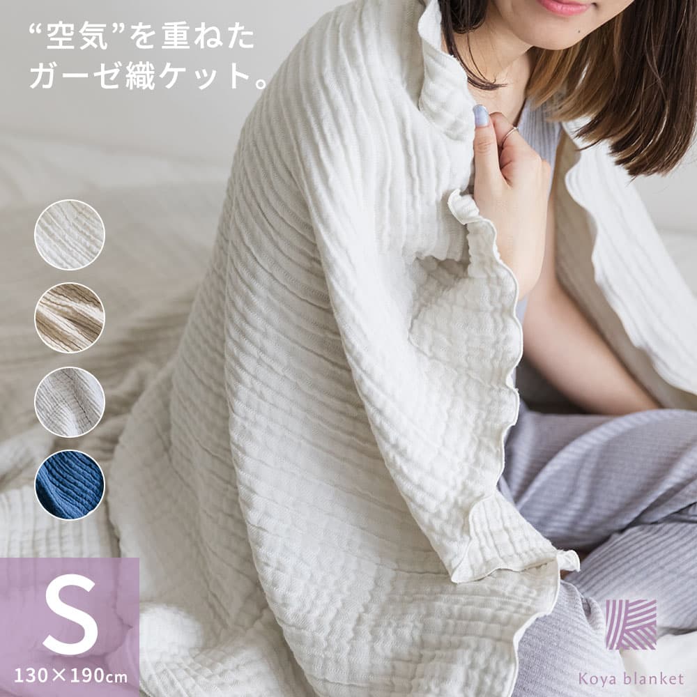 高野口割絨織物