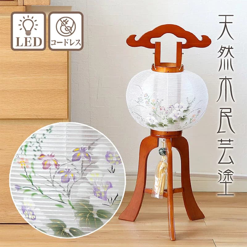 Gifu Bon Lantern No.3429 Keyaki Color Cordless LED Silk Ouchi Andon