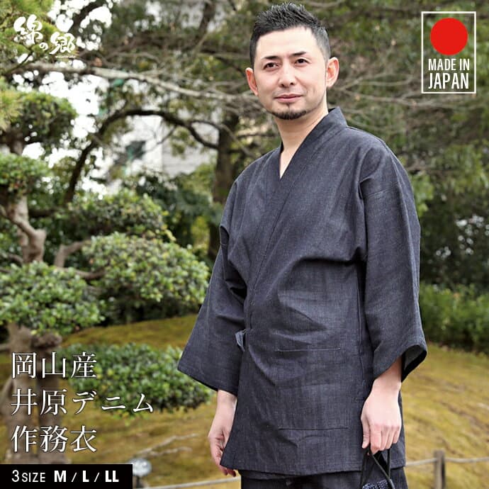 井原丹寧布