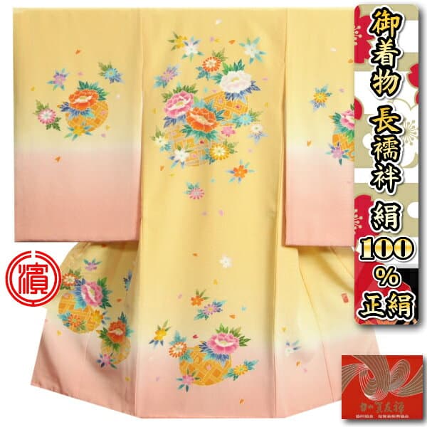本加賀友禪女嬰宮參正絹和服