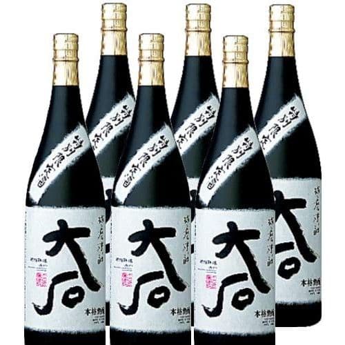 球磨