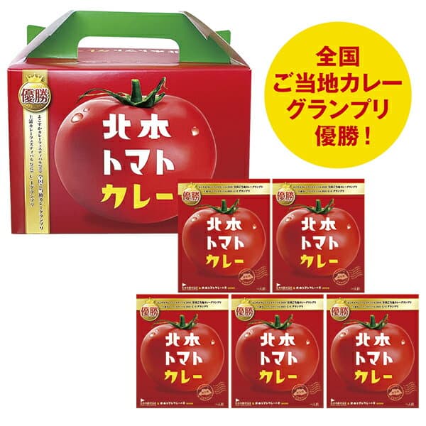 北本番茄咖哩