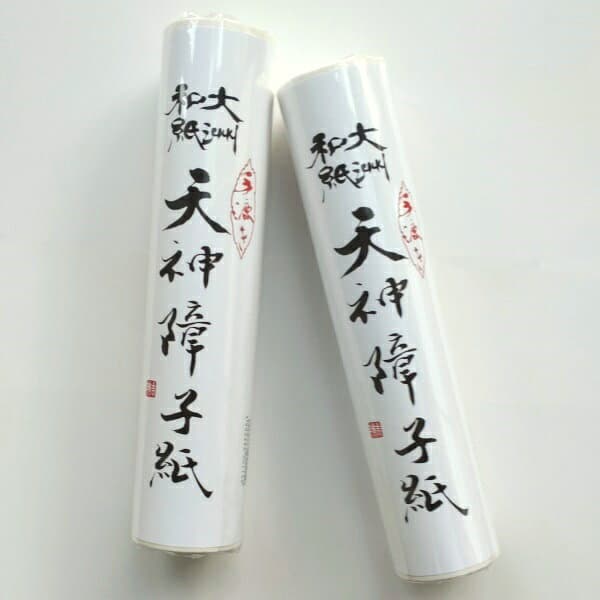 大洲和紙
