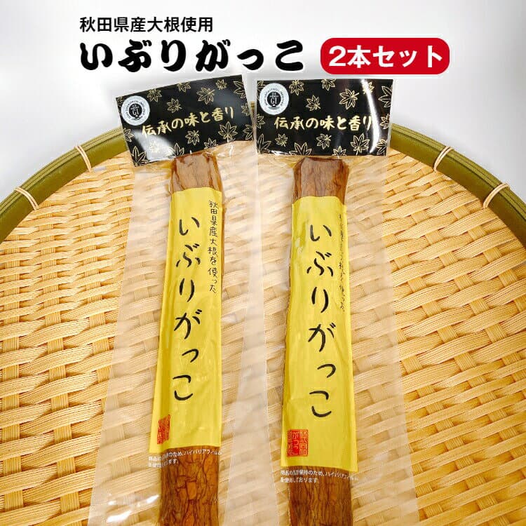 秋田縣產 Iburigakko 煙燻醃蘿蔔