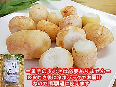 上庄芋頭