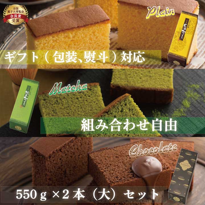 長崎卡斯特拉蛋糕