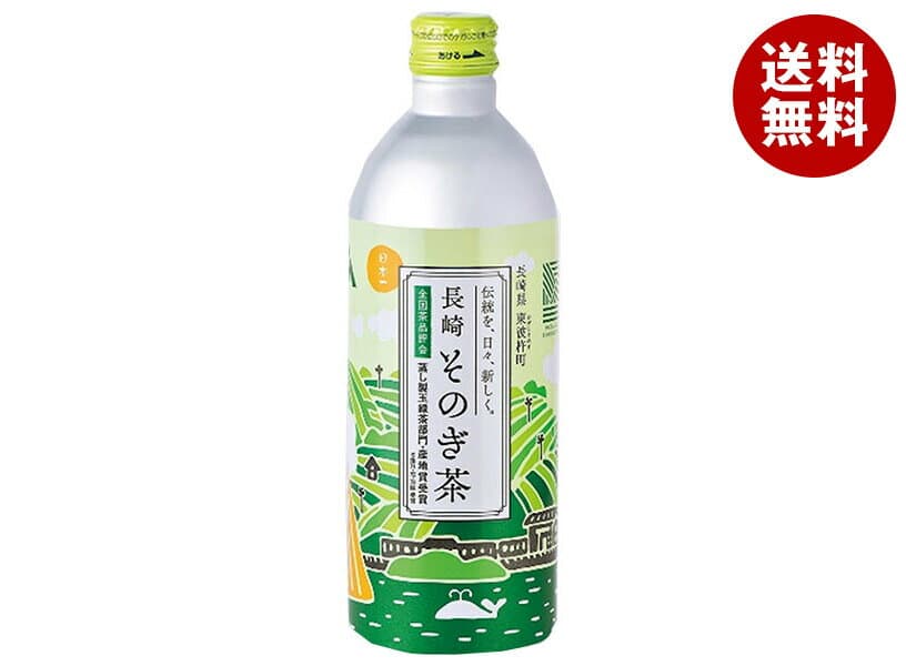 彼杵茶