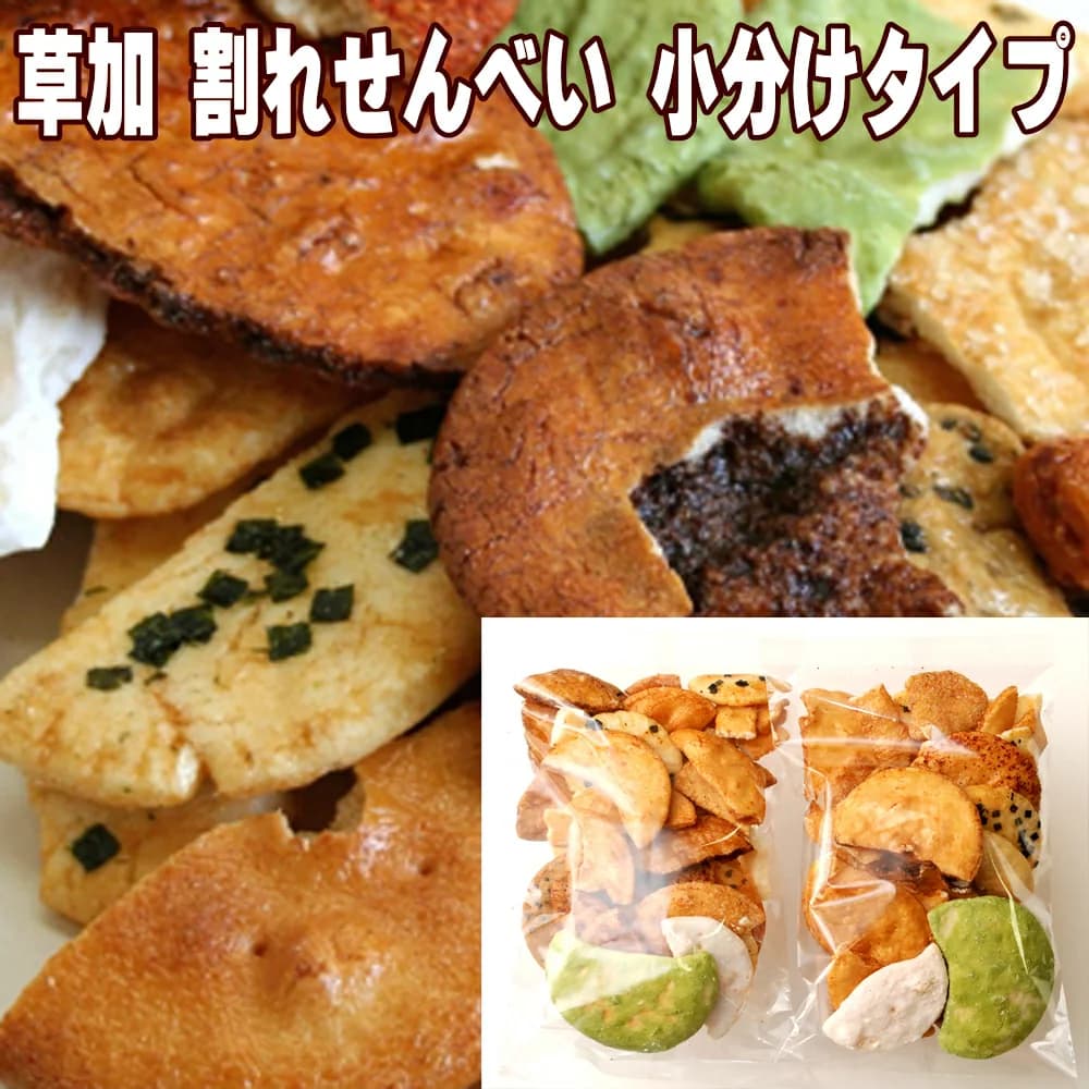 Soka Senbei Assorted Broken Rice Crackers