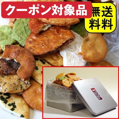 あす楽 草加せんべい 割れせん どっさり1Kg 草加 煎餅 壊れせん【送料無料】【RCP】|草加煎餅 訳あり せんべい 缶 訳あり われせん 詰め合わせ われせんべい 割れせんべい 訳あり こわれせんべい 割れ煎餅 お煎餅 父の日 おせんべい せんべい 訳あり おかき おつまみ