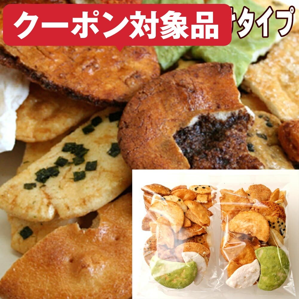 草加せんべい 割れせん 400g 食べやすい小分け 200g 2袋 煎餅 壊れせん 送料無料【RCP】|草加煎餅 訳あり せんべい われせん われせんべい 割れせんべい 訳あり こわれせんべい 割れ煎餅 おせんべい 訳あり お煎餅 ギフト せんべい おかき 食べ物 差し入れ おやつ