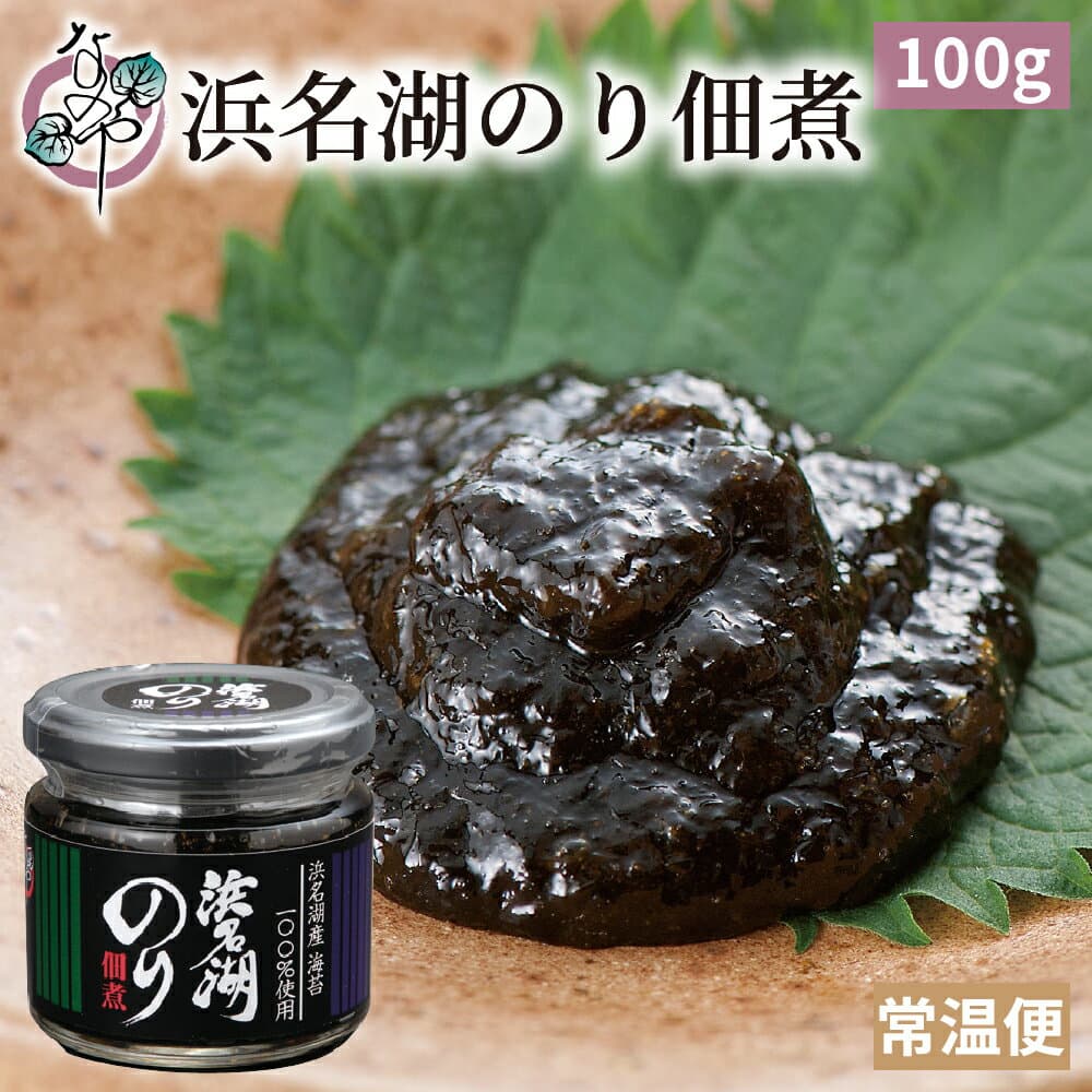 濱名湖海苔