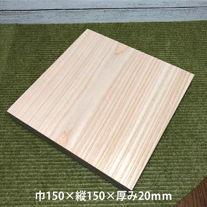 吉野檜無塗裝門牌板