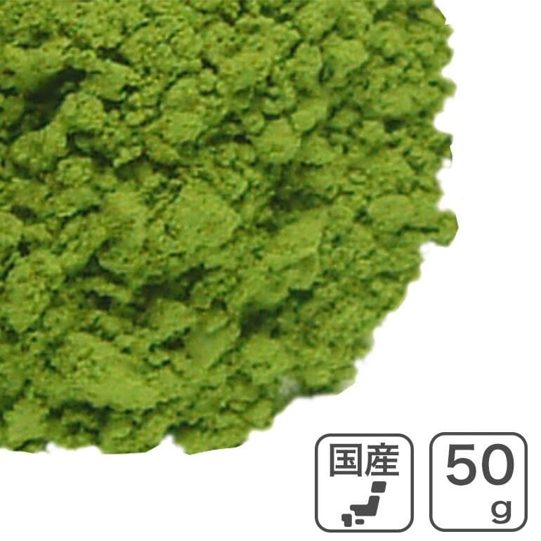 南山園 愛知西尾抹茶粉（製菓用）