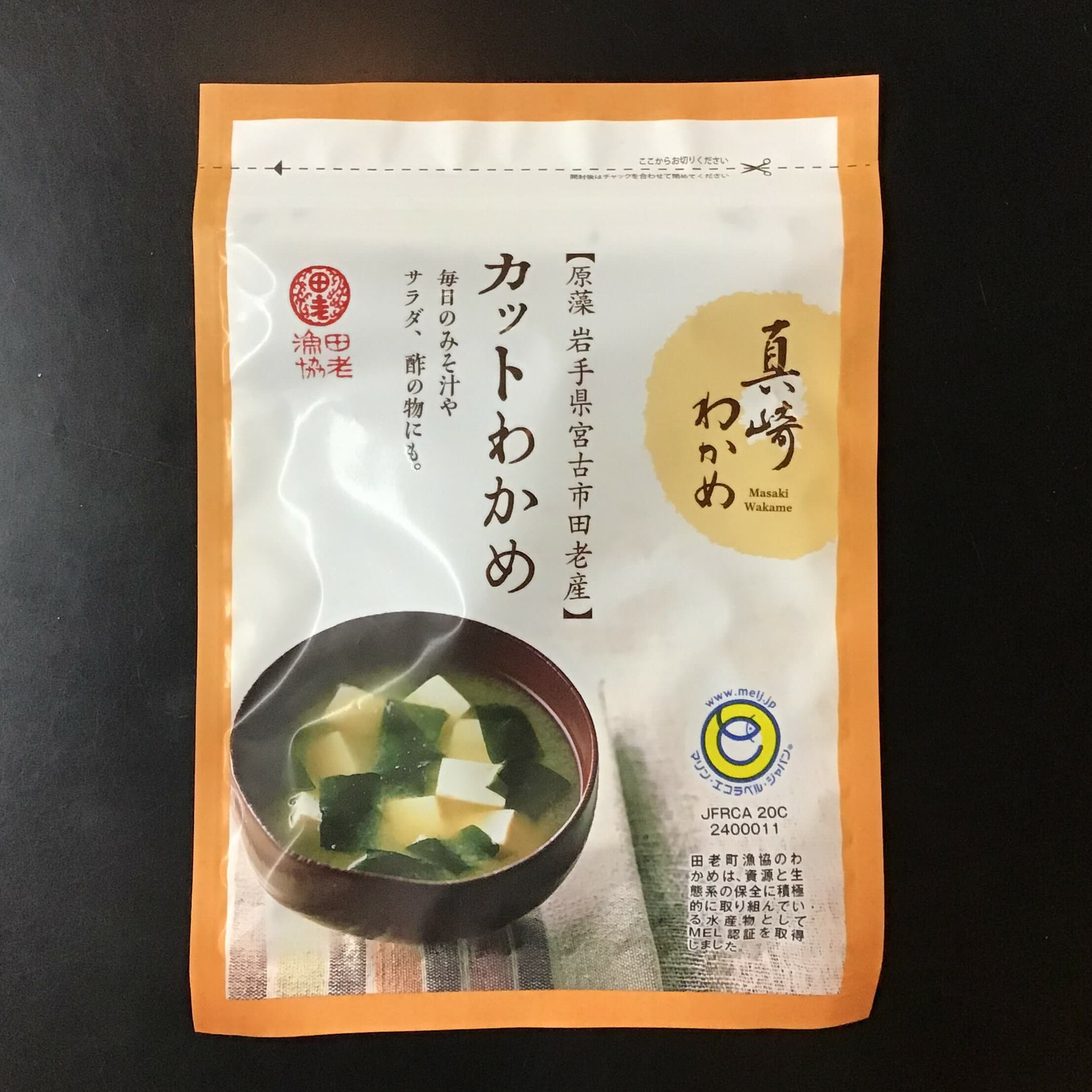 真崎海帶芽