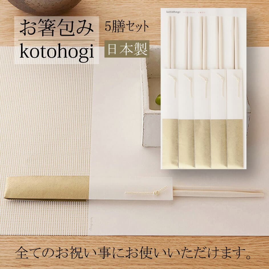 吉野檜
