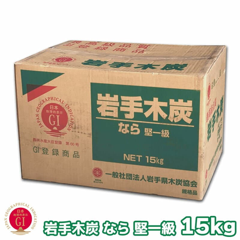 岩手切炭長條楢木炭