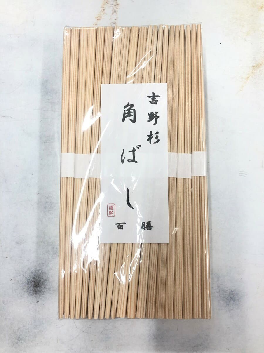 吉野杉高級免洗筷