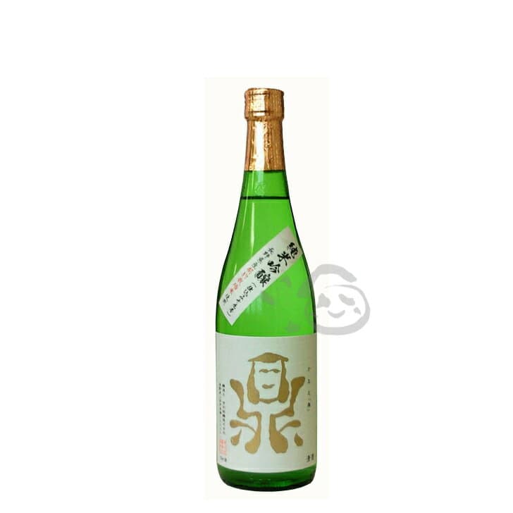 長野