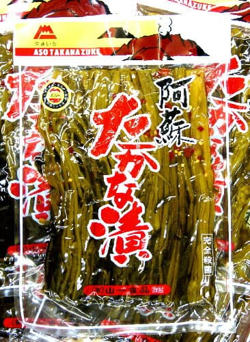 山一食品 阿蘇高菜漬
