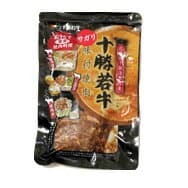 十勝若牛