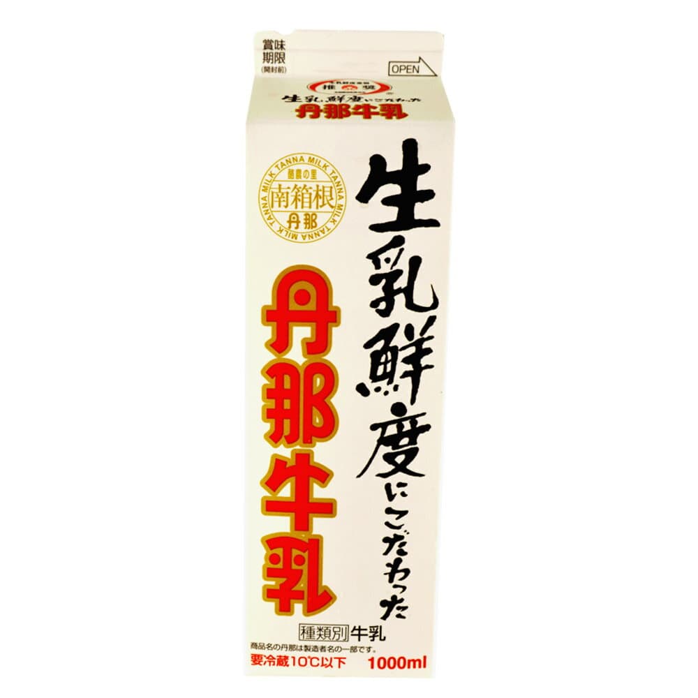 丹那牛乳