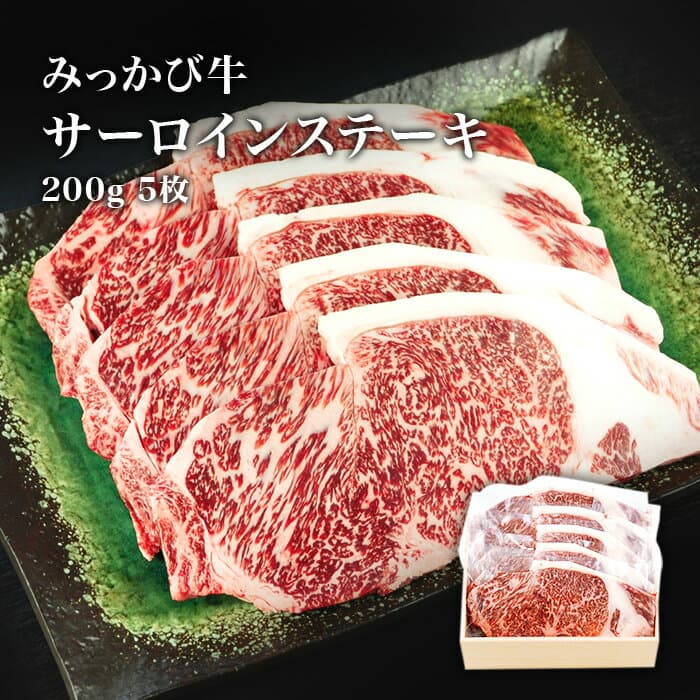 三日牛