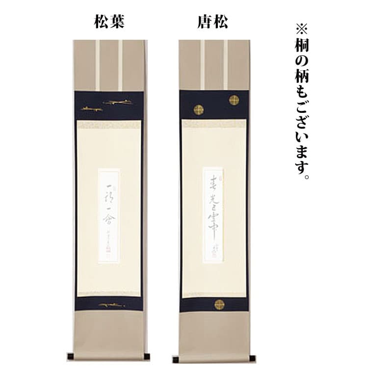 京裱褙