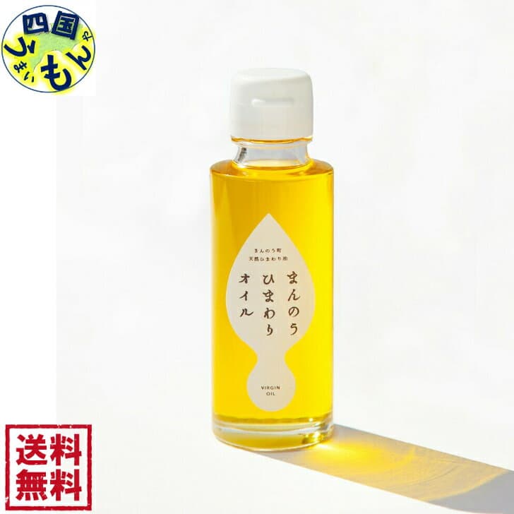 滿濃葵花油