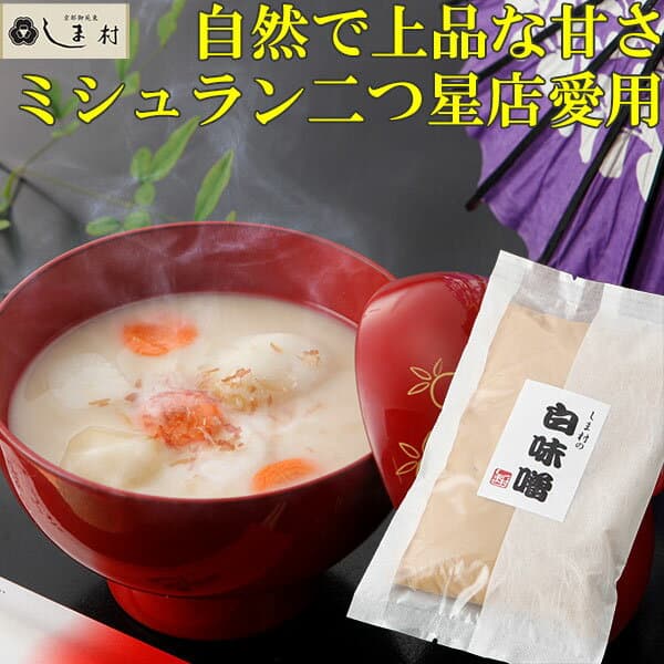 京味噌