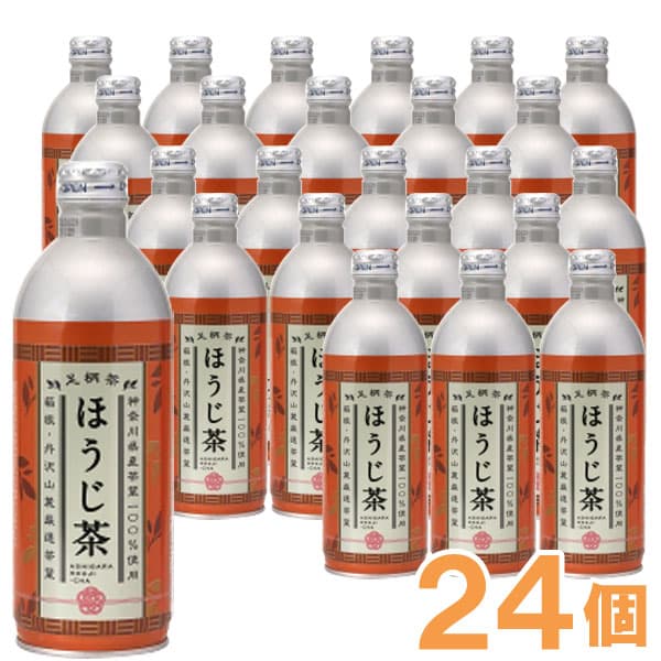 足柄茶