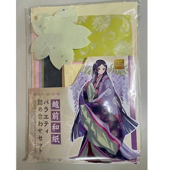 越前和紙綜合零碼紙