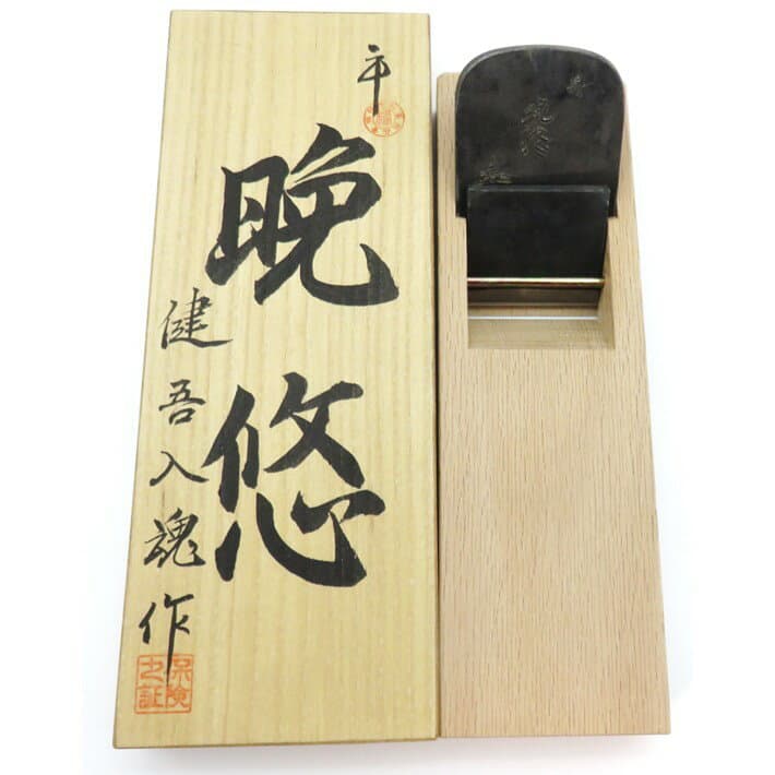 越後與板刃物