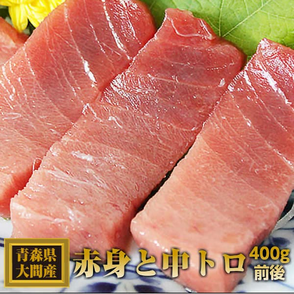 大間鮪魚