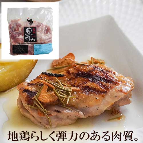 長州黑柏雞 山口縣地雞雞腿肉