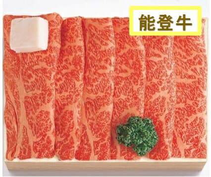 能登牛