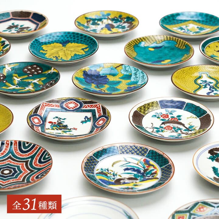 九谷焼 豆皿 全31種類 名品コレクション / 青郊窯 | 10.5 cm 小皿 取り皿 和食器 皿 日本製 ギフト贈り物 結婚祝い 化粧箱入り
