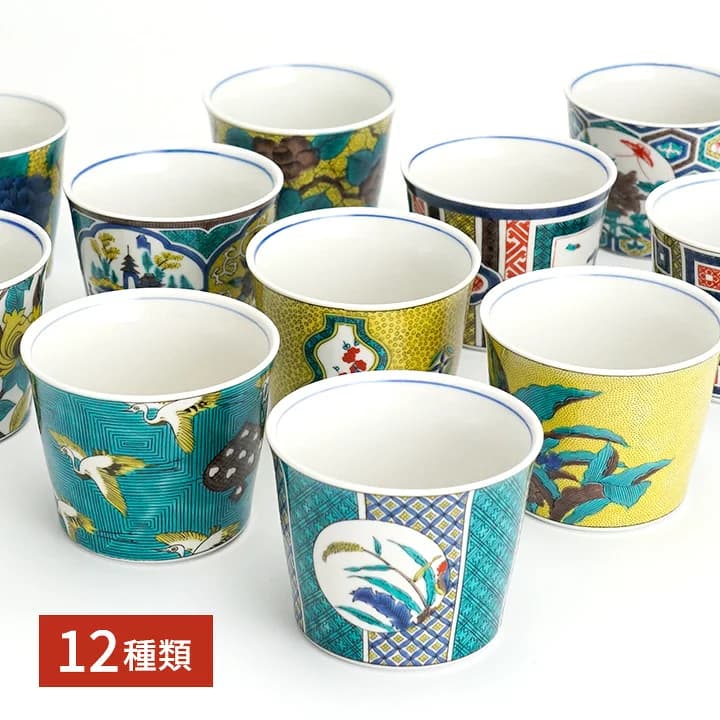 Kutani Ware Seikou Kiln Masterpiece Collection Free Cup